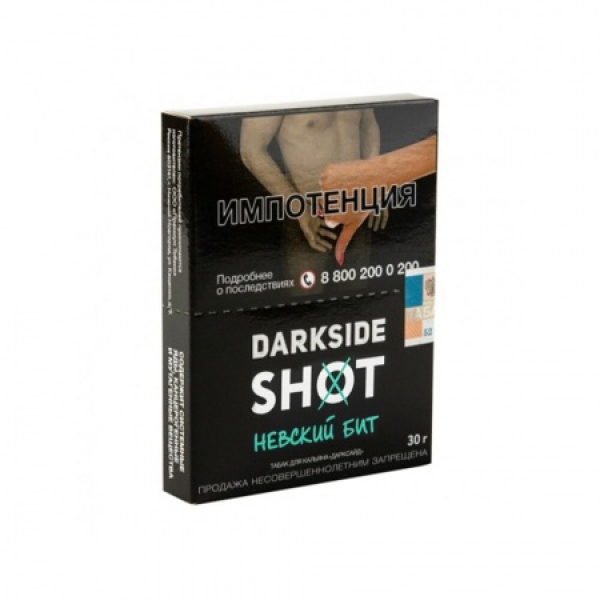 Табак Darkside SHOT Невский Бит 30 гр в Нарьян-Маре