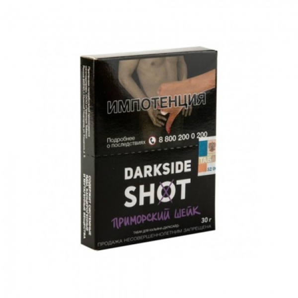 Табак Darkside SHOT Приморский Шейк 30 гр в Нарьян-Маре