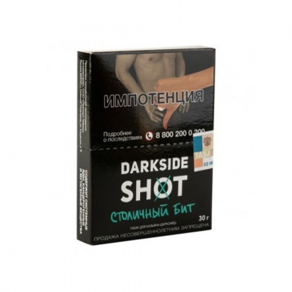 Табак Darkside SHOT Столичный Бит 30 гр в Нарьян-Маре