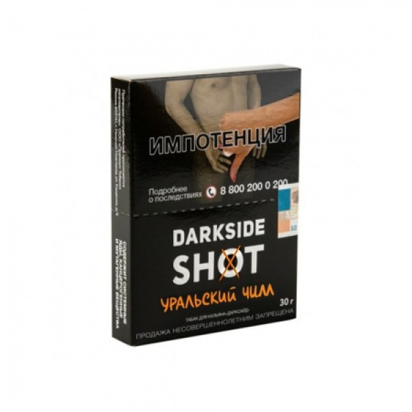 Табак Darkside SHOT Уральский Чилл 30 гр в Нарьян-Маре