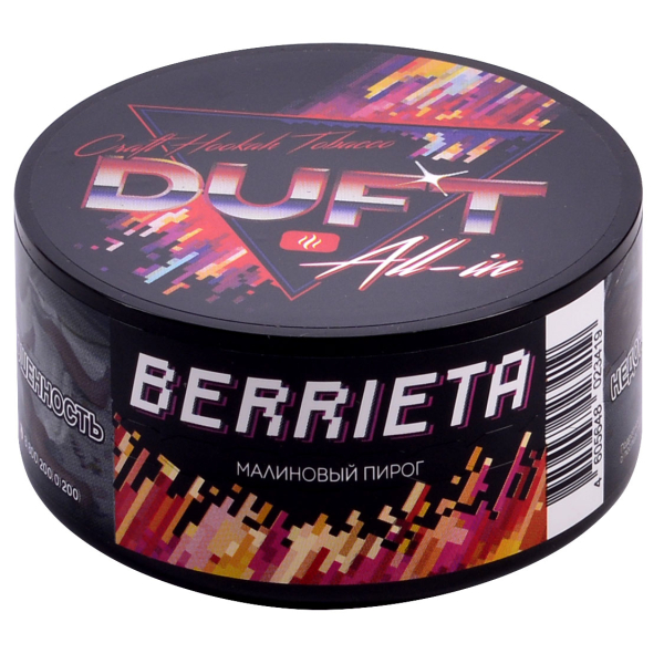 Табак Duft All-In Berrieta 25 грамм в Нарьян-Маре