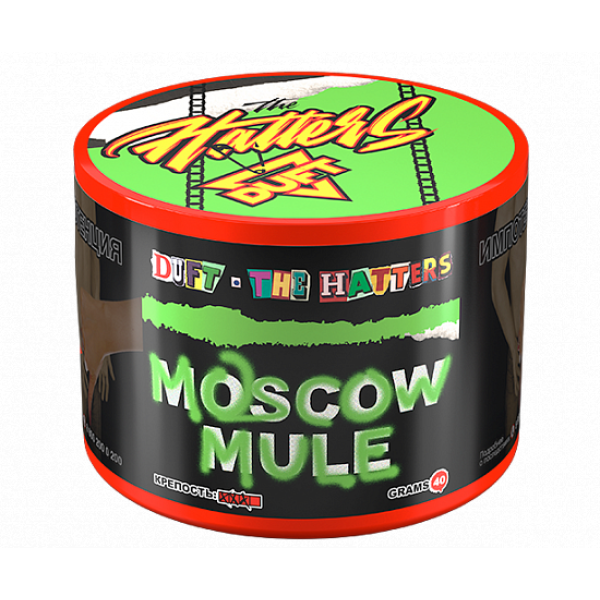 Табак Duft The Hatters Moscow Mule (Московский мул) 40 гр в Нарьян-Маре