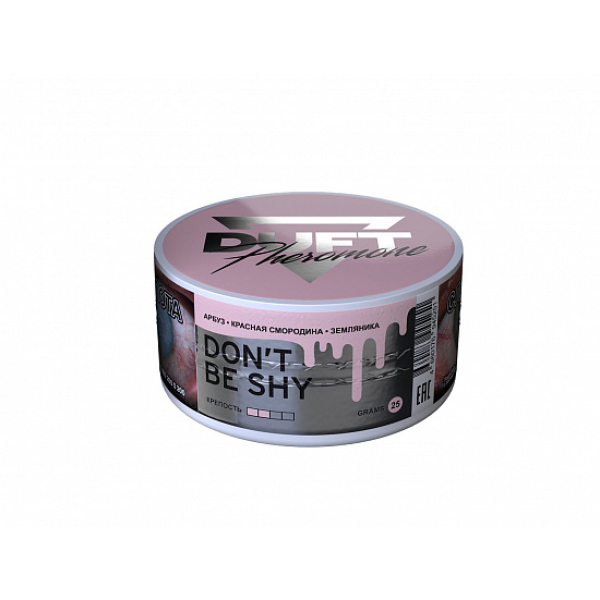 Табак Duft Pheromone Don't Be Shy 25 грамм в Нарьян-Маре
