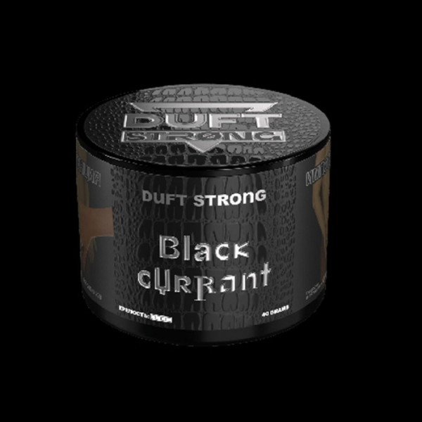 Табак Duft Strong Black Currant (Черная Смородина) 40 гр в Нарьян-Маре