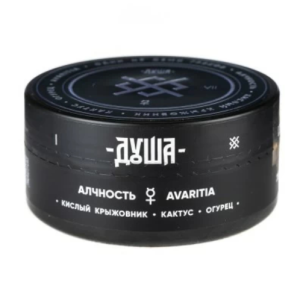 Табак Душа Avaritia (Алчность) 100 гр в Нарьян-Маре