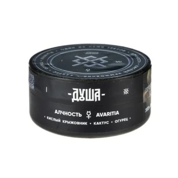 Табак Душа Avaritia (Алчность) 25 гр в Нарьян-Маре