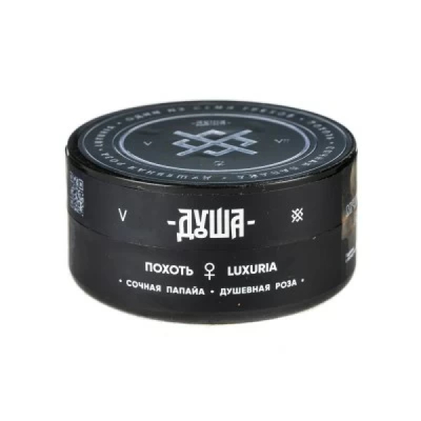 Табак Душа Luxuria (Похоть) 25 гр в Нарьян-Маре