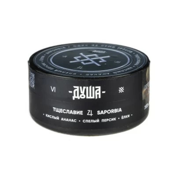 Табак Душа Saporbia (Тцеславие) 25 гр в Нарьян-Маре