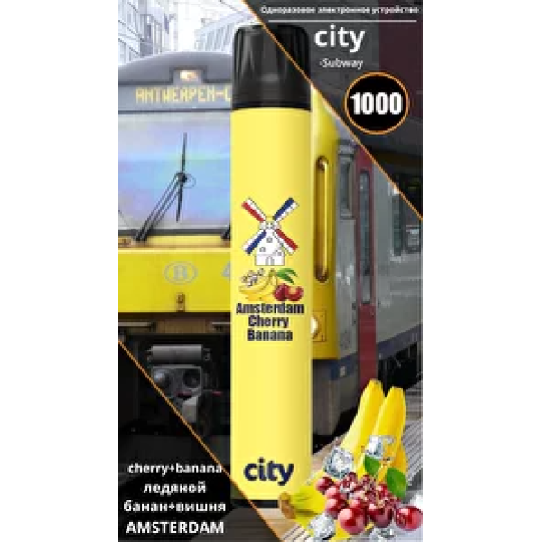 City Amsterdam (Амстердам), 1000 тяг в Нарьян-Маре