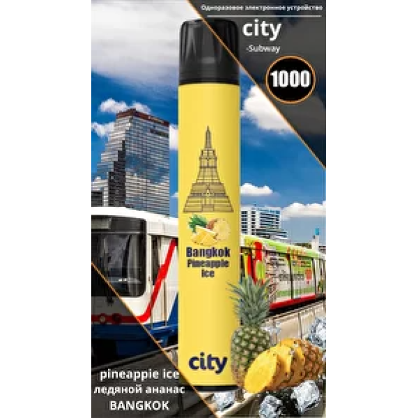 City Bangkok (Бангкок), 1000 тяг в Нарьян-Маре