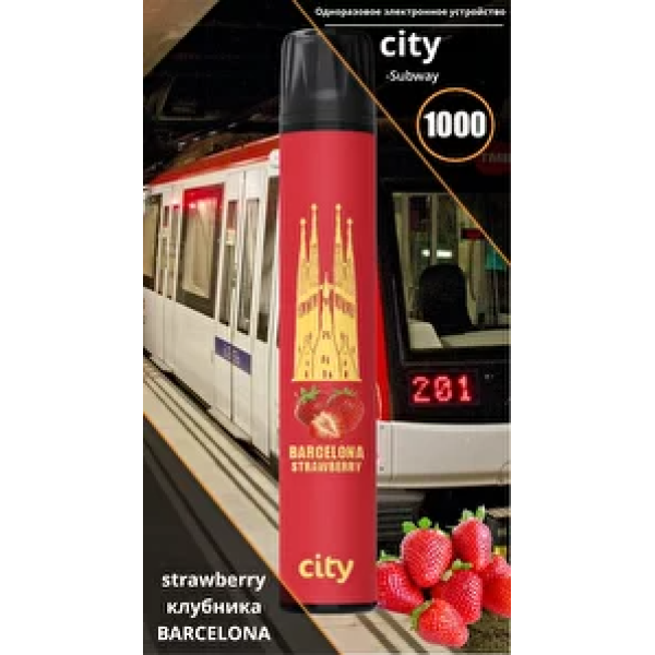 City Barcelona (Барселона), 1000 тяг в Нарьян-Маре