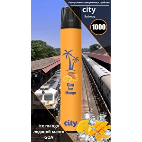 City Goa (Гоа), 1000 тяг в Нарьян-Маре