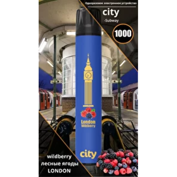 City London (Лондон), 1000 тяг в Нарьян-Маре