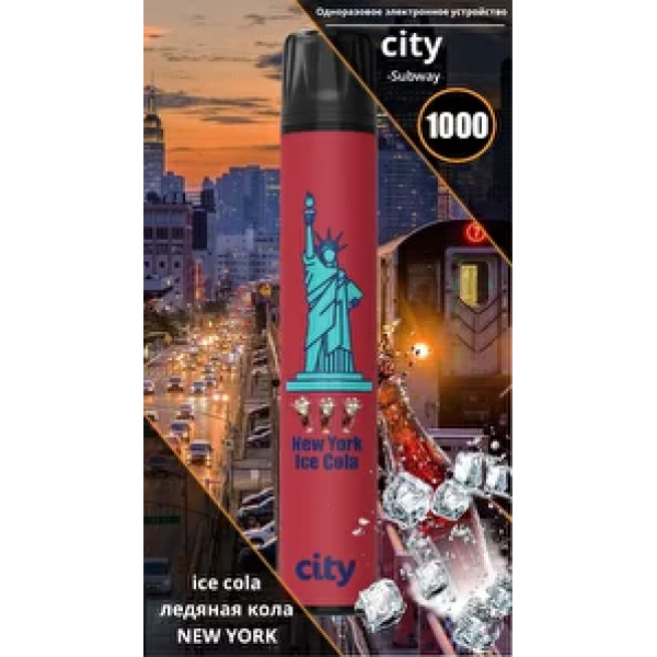 City New York (Нью Йорк), 1000 тяг в Нарьян-Маре