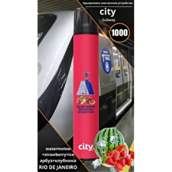 City Rio (Рио), 1000 тяг в Нарьян-Маре