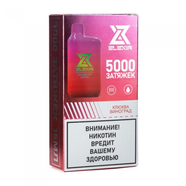 Elexir (Cranberry Grape (Клюква виноград)), 5000 тяг в Нарьян-Маре