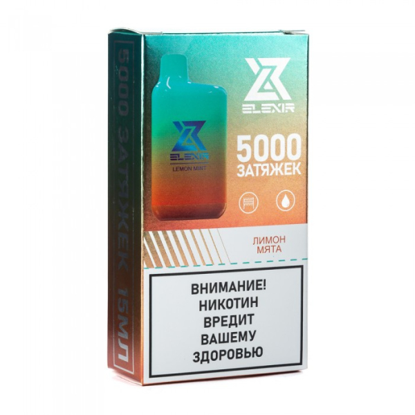 Elexir (Lemon Mint (Лимон мята)), 5000 тяг в Нарьян-Маре