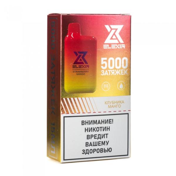 Elexir (Strawberry Mango (Клубника манго)), 5000 тяг в Нарьян-Маре