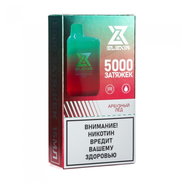 Elexir (Watermelon Ice (Арбузный лед)), 5000 тяг в Нарьян-Маре