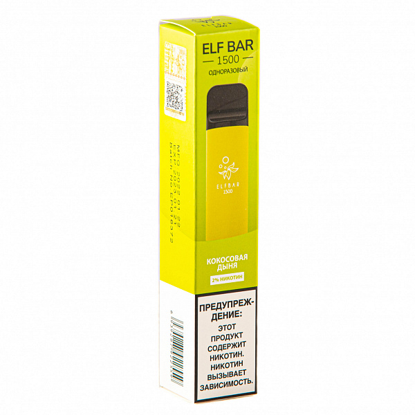 ELFBAR COCONUT MELON, 1500 тяг в Нарьян-Маре