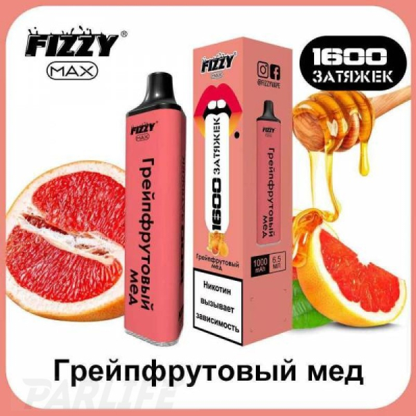 Одноразовая электронная сигарета FIZZY Max Grapefruit Ice (Грейпфрутовый Лёд) 1600 затяжек в Нарьян-Маре