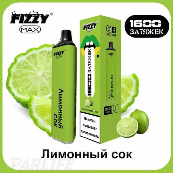 Одноразовая электронная сигарета FIZZY Max Lemon Juice (Лимонный Сок) 1600 затяжек в Нарьян-Маре