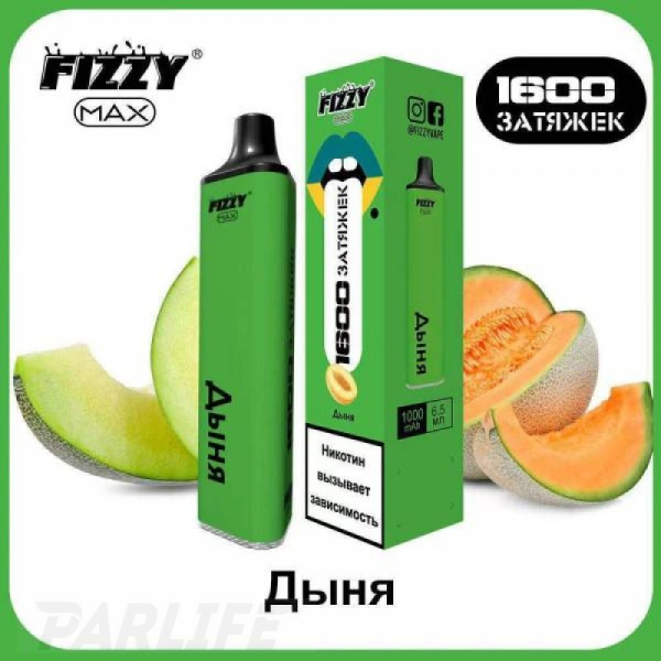 Одноразовая электронная сигарета FIZZY Max Melon (Дыня) 1600 затяжек в Нарьян-Маре