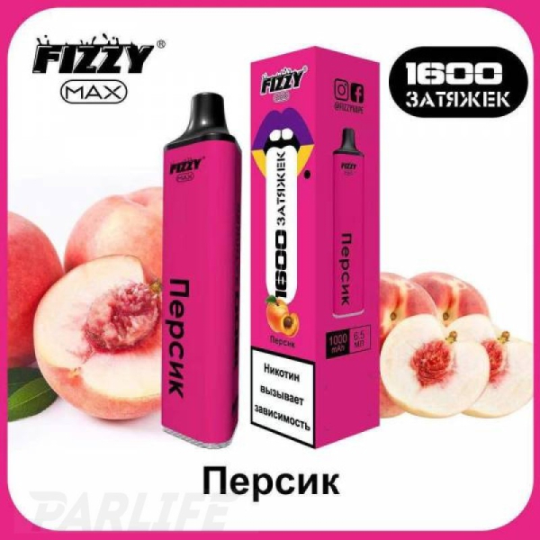 Одноразовая электронная сигарета FIZZY Max Peach (Персик) 1600 затяжек в Нарьян-Маре