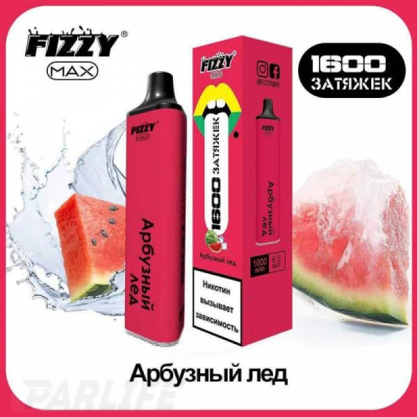 Одноразовая электронная сигарета FIZZY Max Watermelon Ice (Арбузный Лёд) 1600 затяжек в Нарьян-Маре