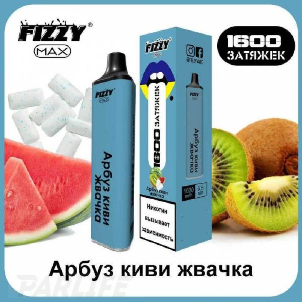 Одноразовая электронная сигарета FIZZY Max Watermelon Kiwi Gum (Арбуз Киви Жвачка) 1600 затяжек в Нарьян-Маре