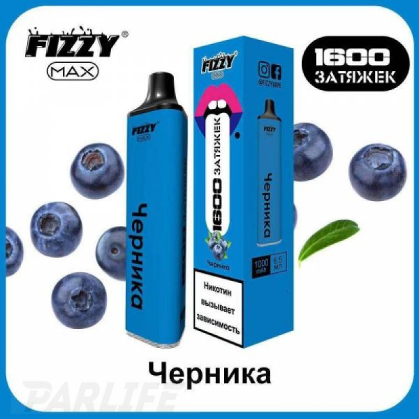 Одноразовая электронная сигарета FIZZY Max Черника 1600 затяжек в Нарьян-Маре