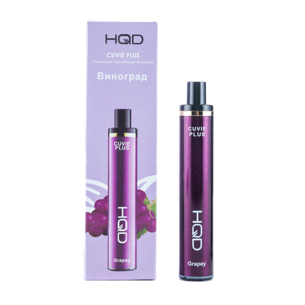 Одноразовая электронная сигарета HQD Cuvie Plus Grapey (Виноград) 1200 затяжек в Нарьян-Маре