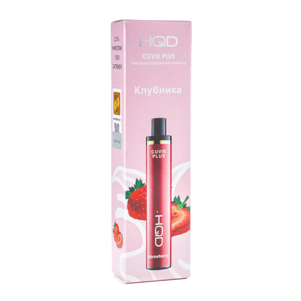 Одноразовая электронная сигарета HQD Cuvie Plus Strawberry (Клубника) 1200 затяжек в Нарьян-Маре