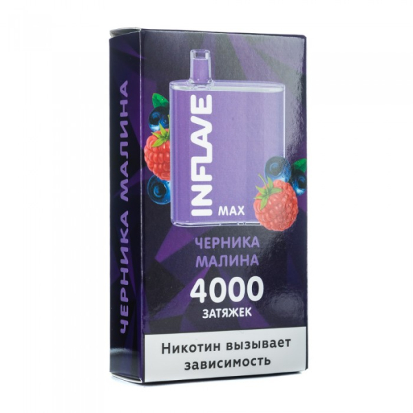 INFLAVE MAX Черника малина, 4000 тяг в Нарьян-Маре