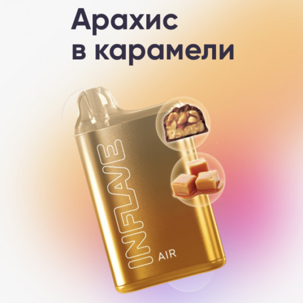 Inflave (Air Арахис в Карамели), 6000 тяг в Нарьян-Маре
