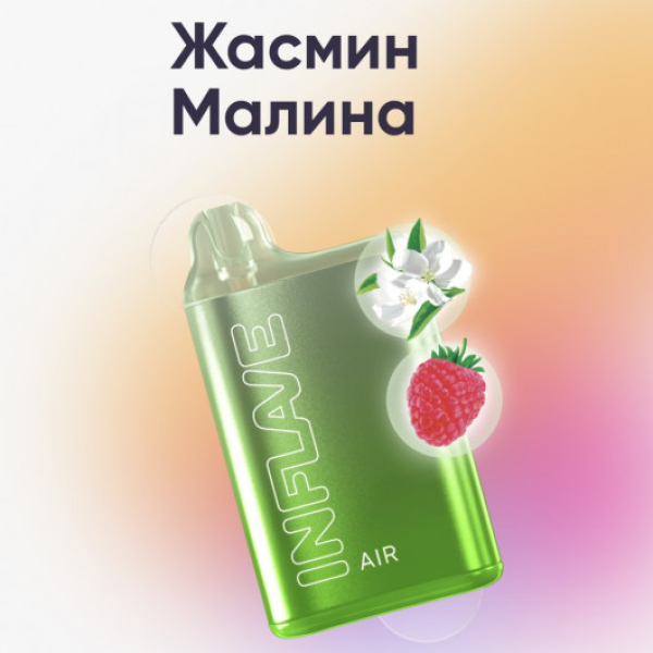 Inflave (Air Жасмин Малина), 6000 тяг в Нарьян-Маре