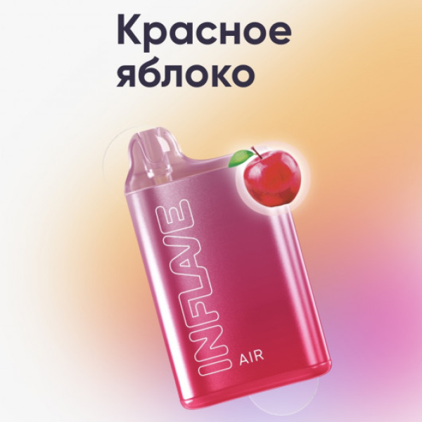 Inflave (Air Красное Яблоко), 6000 тяг в Нарьян-Маре