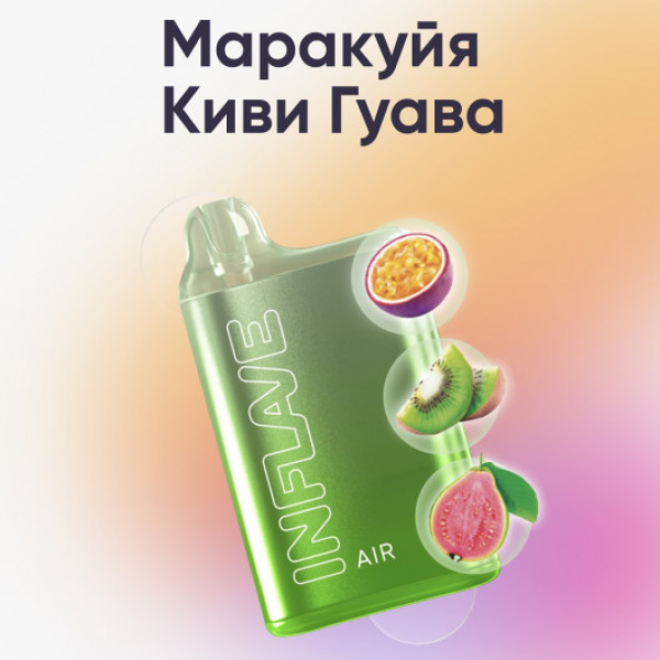 Inflave (Air Маракуйя Киви Гуава), 6000 тяг в Нарьян-Маре