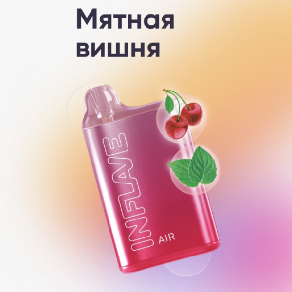 Inflave (Air Мятная Вишня), 6000 тяг в Нарьян-Маре