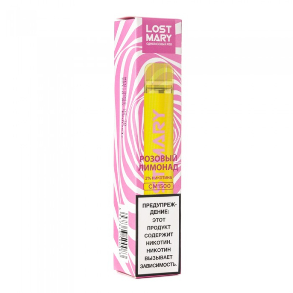 Lost Mary Pink Lemonade Розовый Лимонад, 1500 тяг в Нарьян-Маре