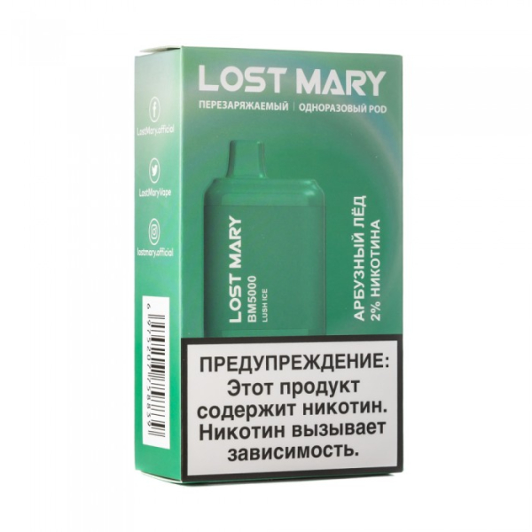 Lost Mary Lush Ice Арбузный лед, 5000 тяг в Нарьян-Маре