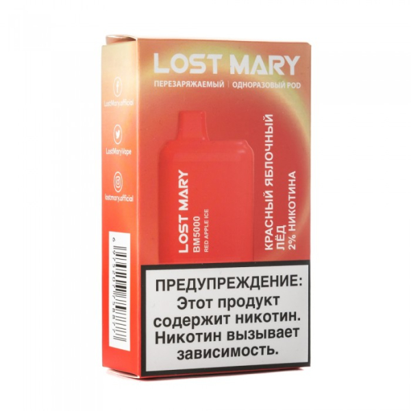 Lost Mary Red Apple Ice Красный яблочный лед, 5000 тяг в Нарьян-Маре