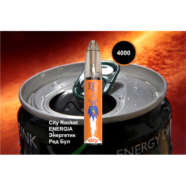 City Rocket ENERGIA, 4000 тяг в Нарьян-Маре