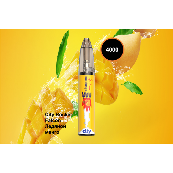 City Rocket Flacon, 4000 тяг в Нарьян-Маре