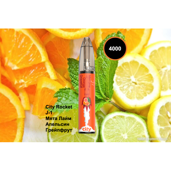 City Rocket J1, 4000 тяг в Нарьян-Маре