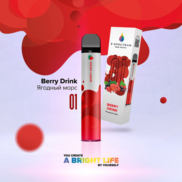 E SPECTRUM (BERRY DRINK 01), 1500 тяг в Нарьян-Маре