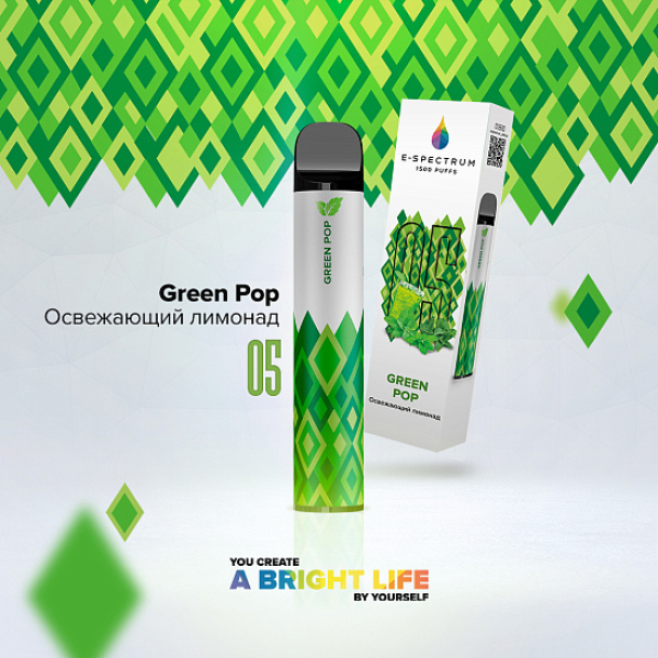 E SPECTRUM (GREEN POP 05), 1500 тяг в Нарьян-Маре