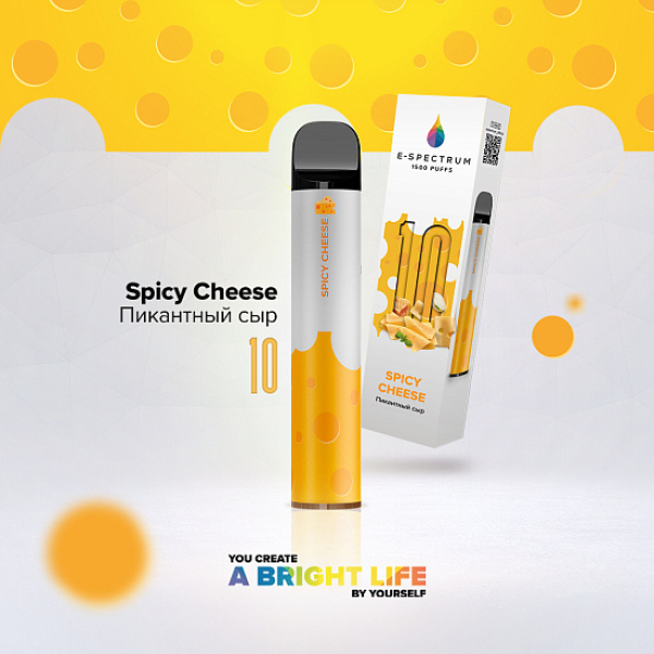 E SPECTRUM (SPICY SHEESE 10), 1500 тяг в Нарьян-Маре