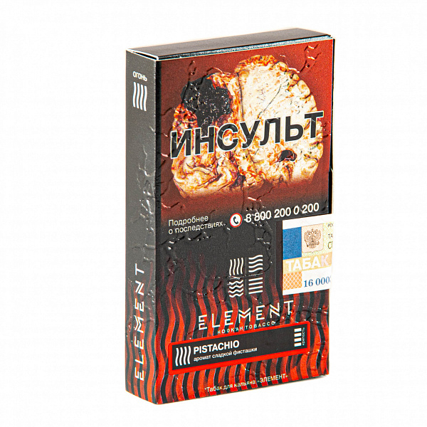 Табак Element Огонь Pistachio (Фисташки) 25 гр в Нарьян-Маре