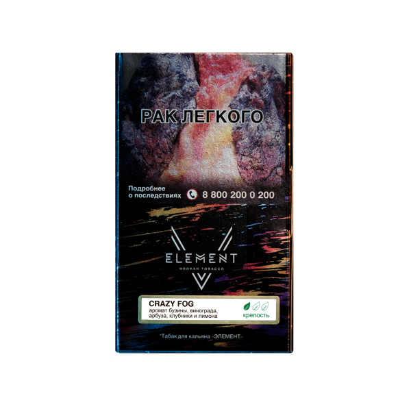 Табак V Element crazy fog (Сумашедший туман) 25 грамм в Нарьян-Маре